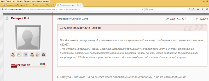 Снимок1.PNG