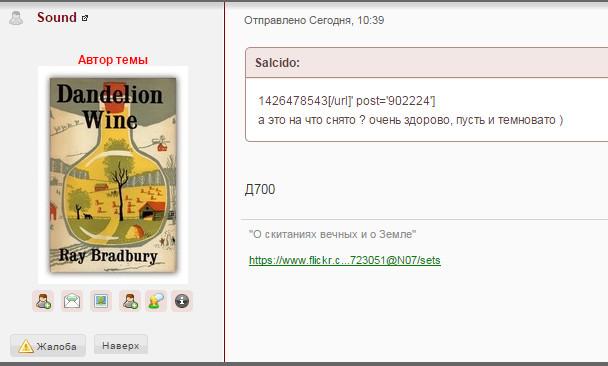Снимок354.jpg