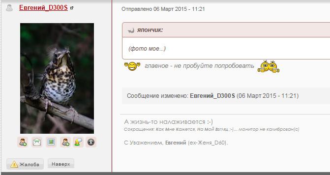 Снимок359.jpg
