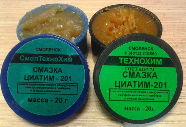 смазкаСи.jpg