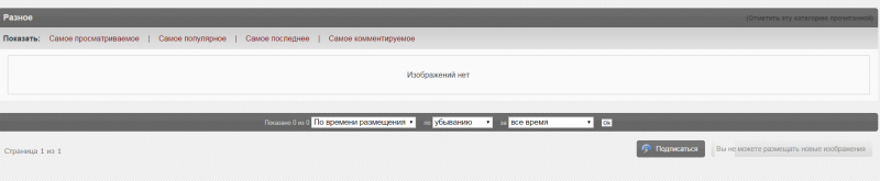Снимок-1.PNG