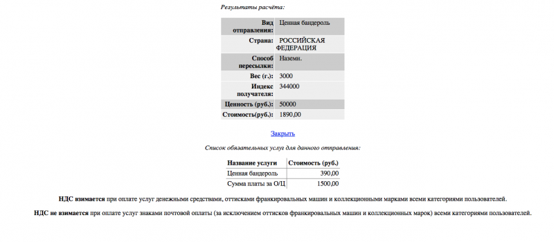 Снимок экрана 2015-05-25 в 12.51.36.png