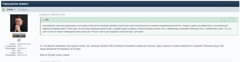 Снимок418.jpg