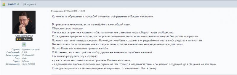 Снимок419.jpg