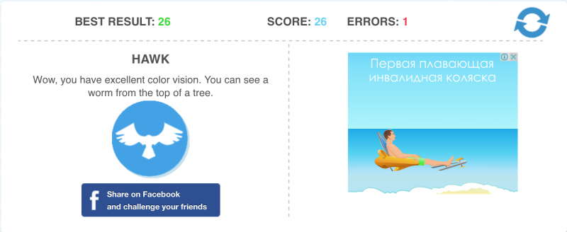 Screen Shot 2015-07-01 at 20.58.14.png