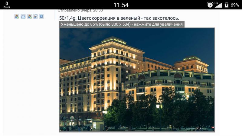 Screenshot_2015-07-27-11-54-49.jpg