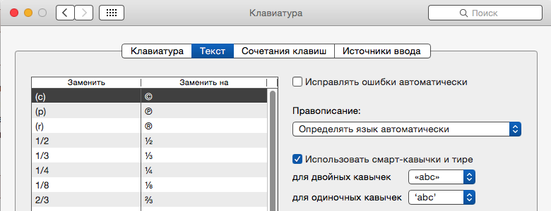 Снимок экрана 2015-08-01 в 21.58.16.png