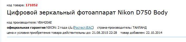 Снимок.JPG
