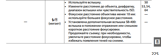 Снимок.PNG