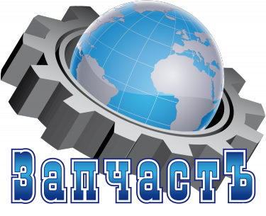 logotip-firmy-ooo-zapchast-3669.png