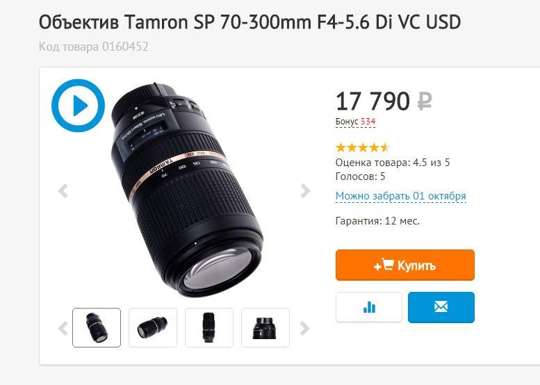 Снимок.JPG