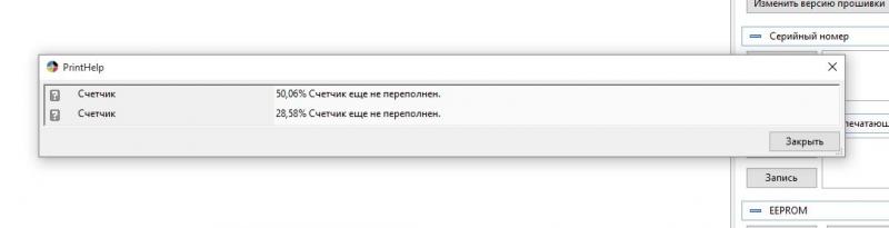 Снимок.JPG