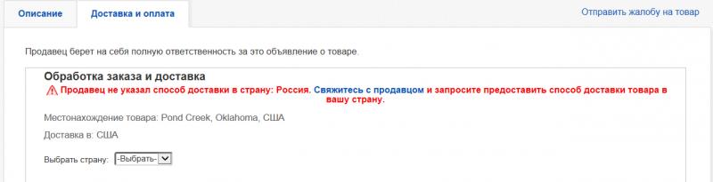 eBay - USA_cr.jpg