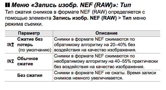 Снимок экрана 2015-12-20 в 10.02.08.png