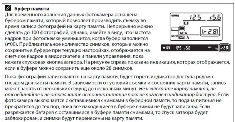 Снимок.JPG