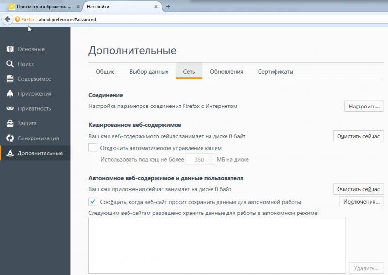 Снимок480.jpg