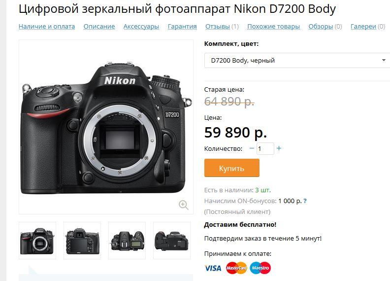 Снимок.JPG