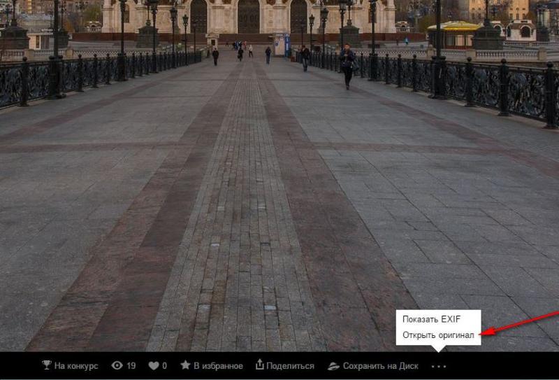 Снимок.JPG