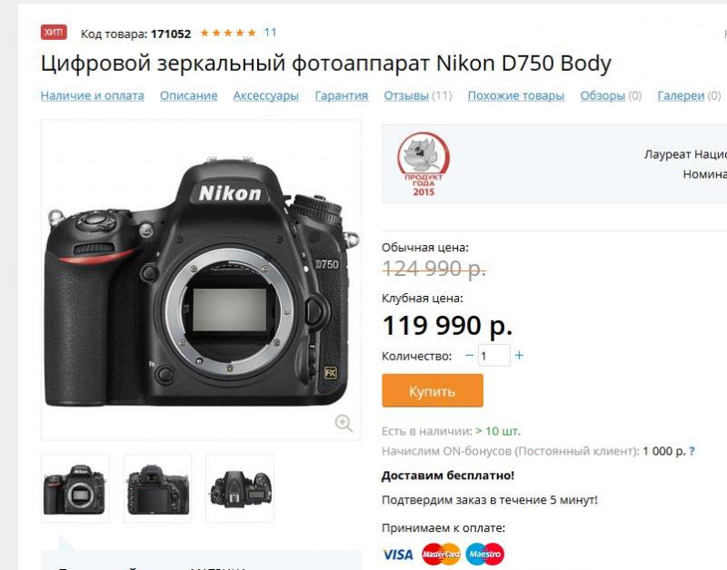 Снимок.JPG