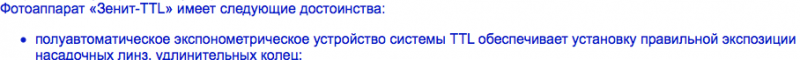 Снимок экрана 2016-03-06 в 22.46.31.png