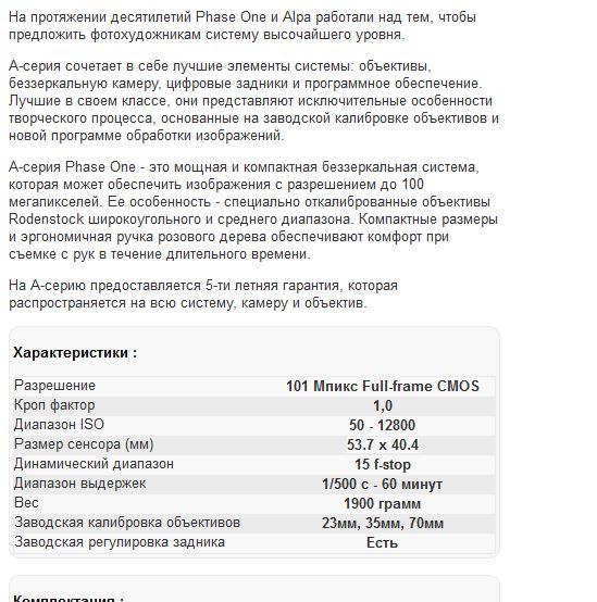 Снимок.JPG
