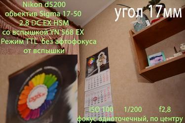 DSC_1764_2 копия2.jpg
