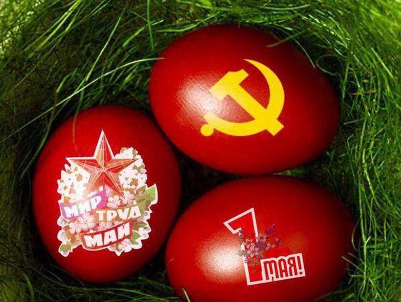 Мир труд Май.jpg