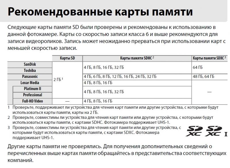 Безымянный.jpg