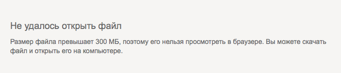 Снимок экрана 2016-08-06 в 14.21.29.png