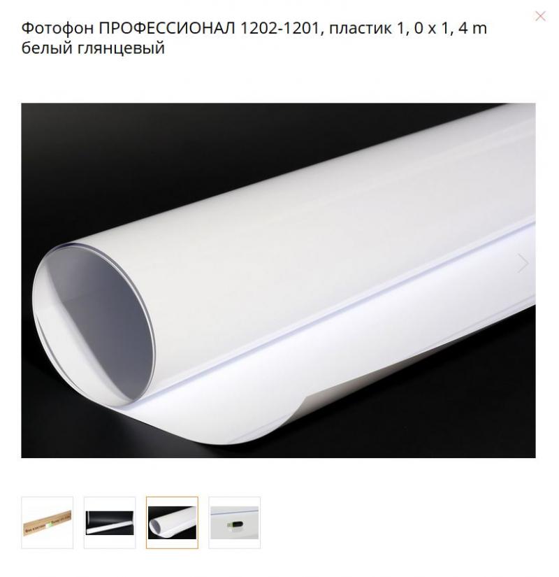 Снимок.JPG