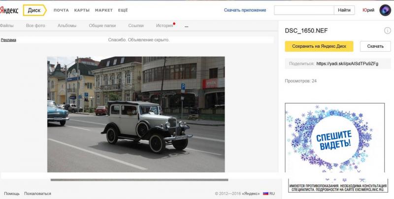 й_cr.jpg