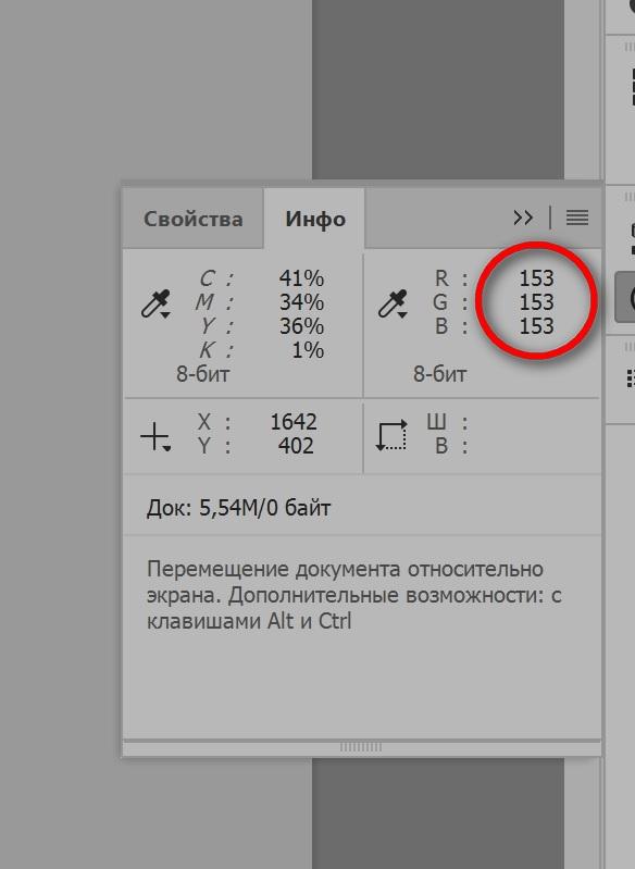 Безымянный.jpg