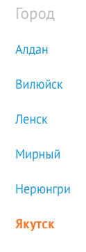 Снимок экрана 2016-09-24 в 8.48.15.png