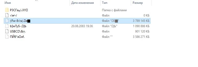 Безымянный.jpg