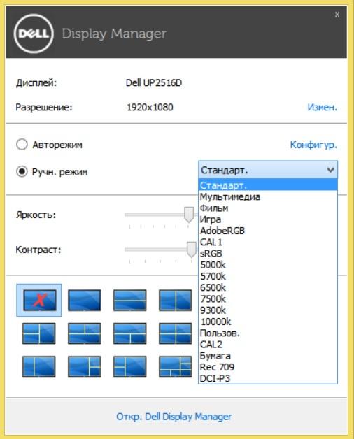 Dell.jpg