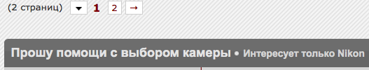 Снимок экрана 2016-11-30 в 13.56.47.png