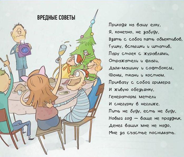 фотограф.JPG