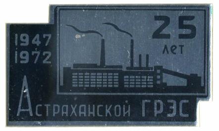 Астраханская_01.jpg