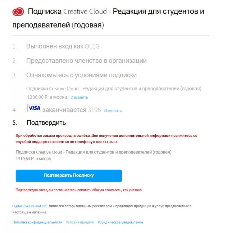 Снимок.JPG