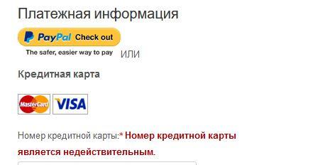 Снимок.JPG