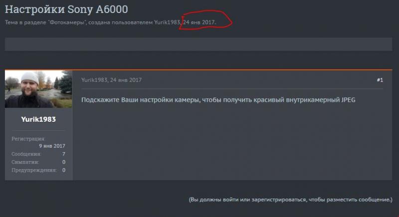 красивый камерный жпег.JPG