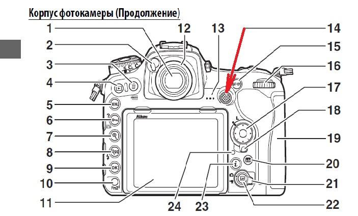 Схэма.jpg