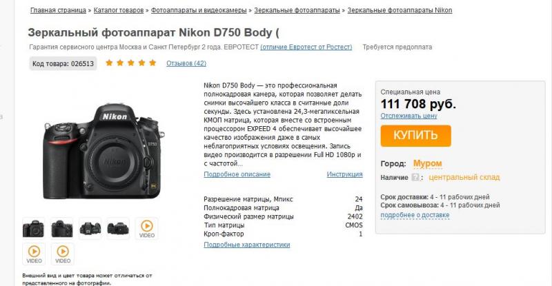 Снимок.JPG