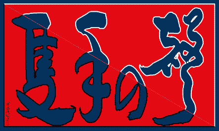 Red.gif