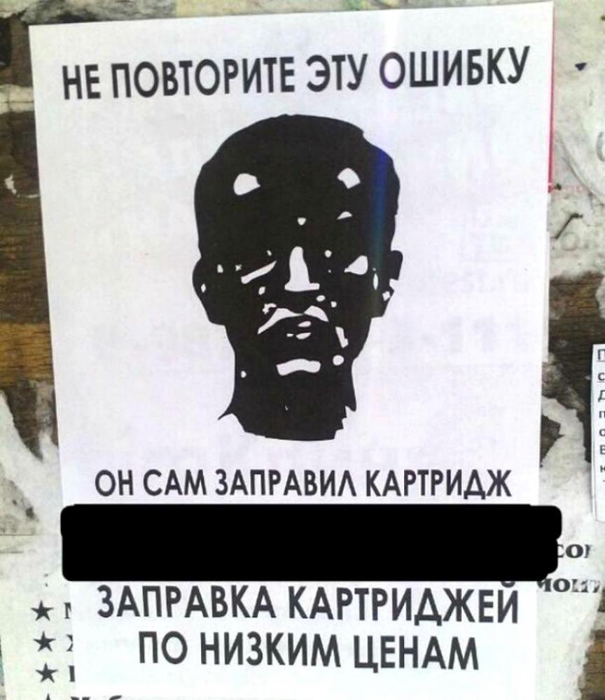 8539258til.jpg