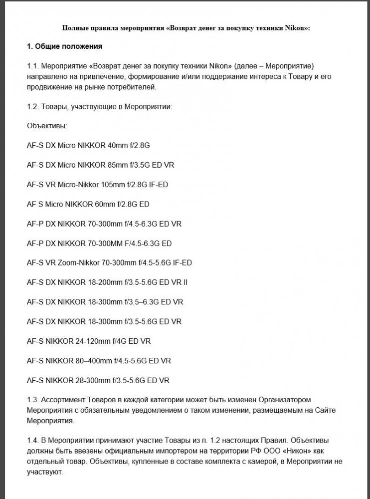 Снимок.JPG