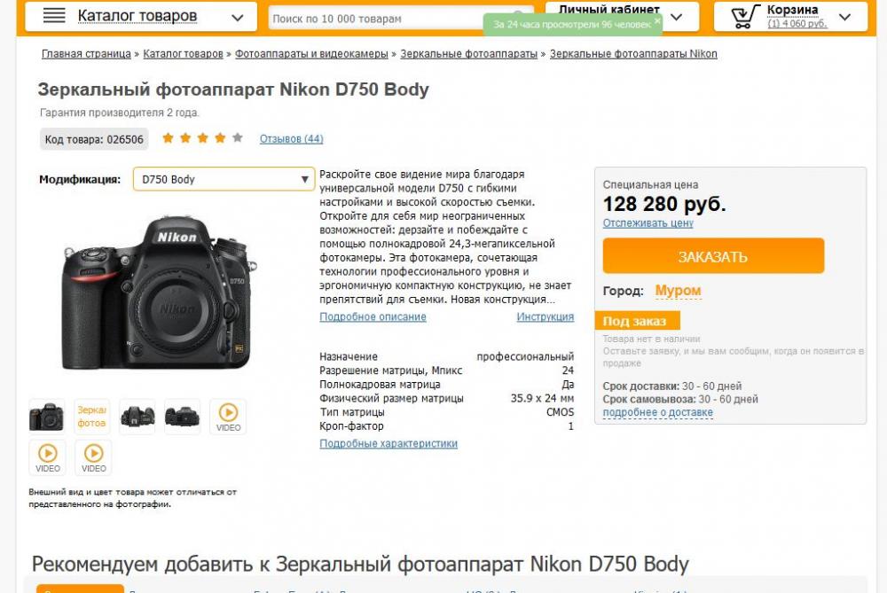 Снимок 1.JPG