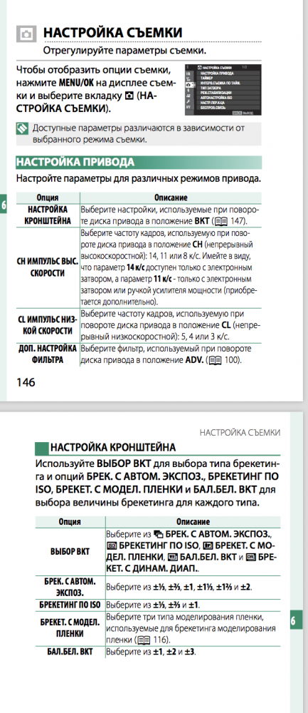 Screen Shot 2017-10-26 at 02.58.54.png