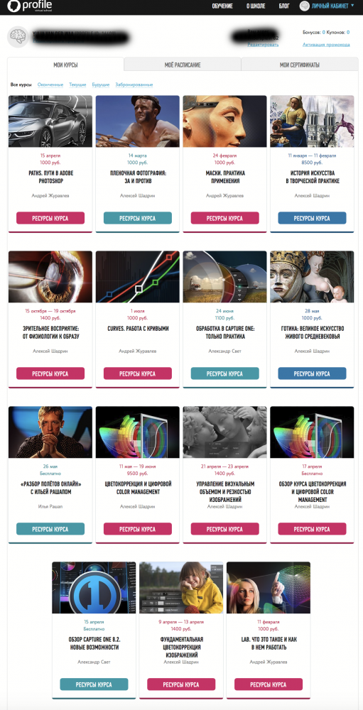 Screen Shot 2017-11-11 at 12.44.45.png
