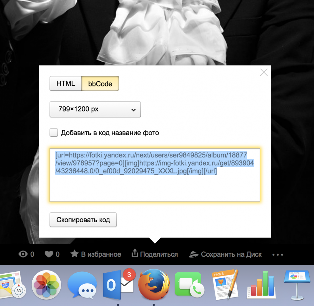 Screen Shot 2017-11-13 at 18.38.19.png